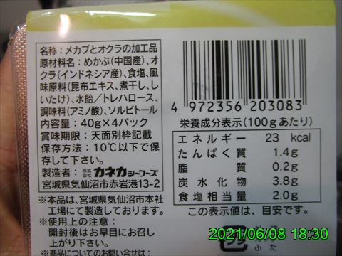 西田利の日記