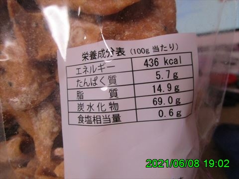 西田利の日記