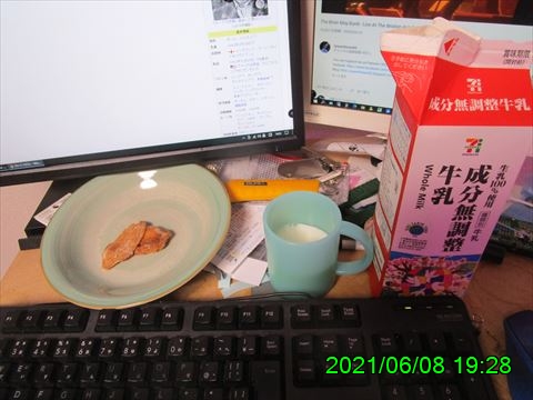 西田利の日記