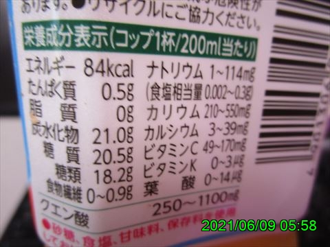 西田利の日記