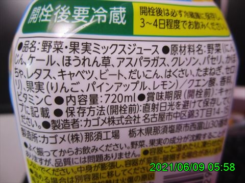 西田利の日記