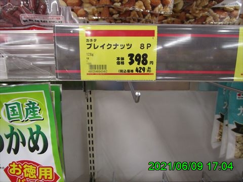 西田利の日記