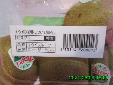西田利の日記