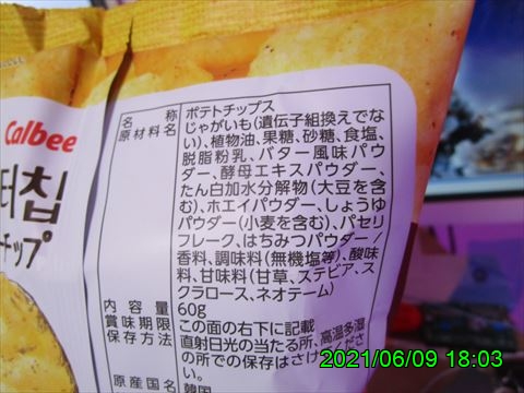 西田利の日記