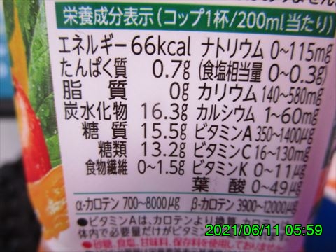 西田利の日記