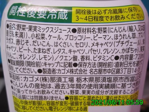 西田利の日記