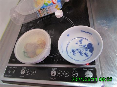 西田利の日記