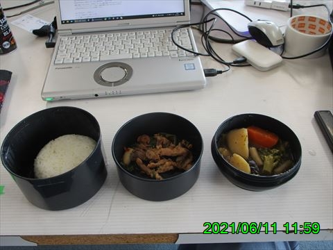 西田利の日記