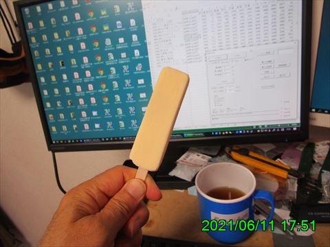 西田利の日記