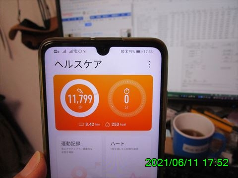 西田利の日記