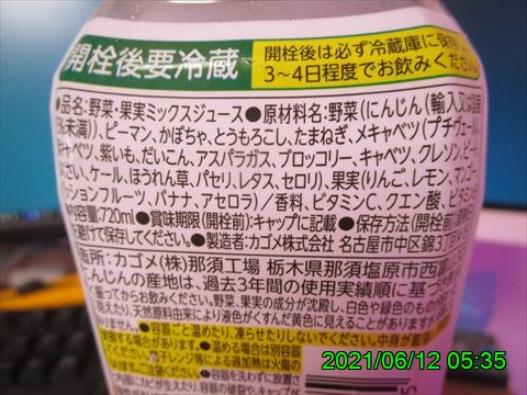 西田利の日記
