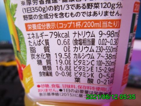 西田利の日記
