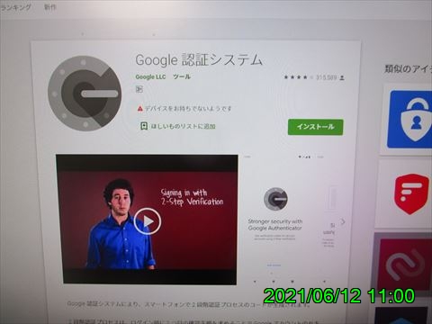 西田利の日記
