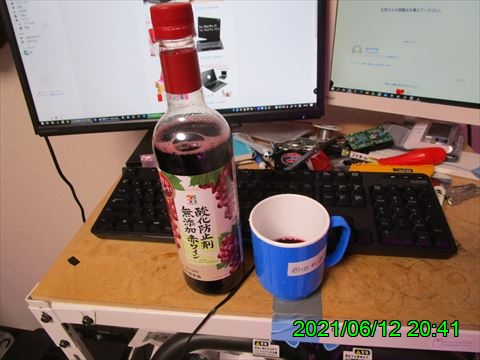 西田利の日記