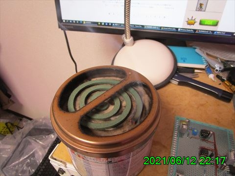 西田利の日記