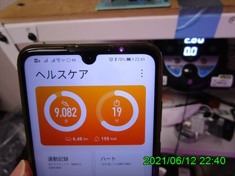 西田利の日記