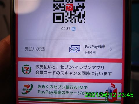 西田利の日記