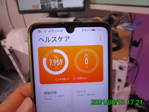 西田利の日記