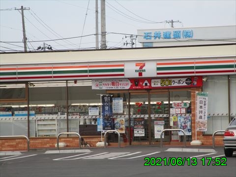 西田利の日記