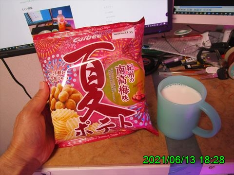 西田利の日記