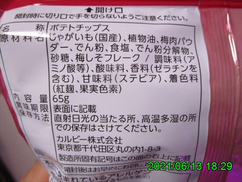 西田利の日記