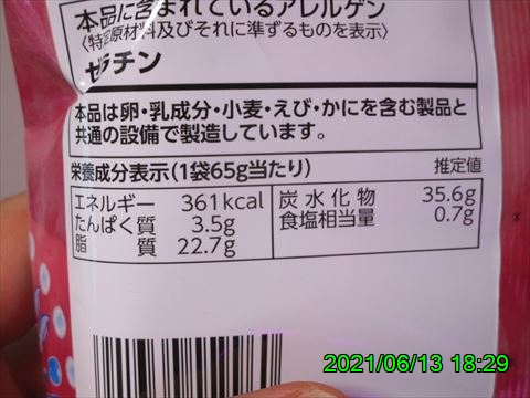 西田利の日記
