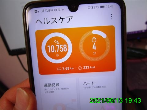 西田利の日記
