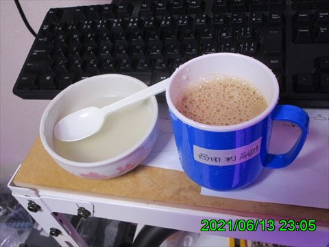 西田利の日記