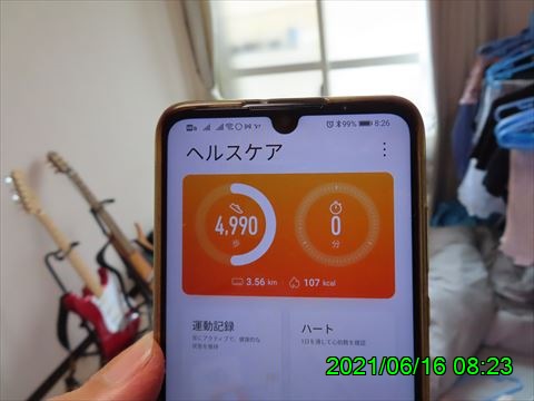 西田利の日記