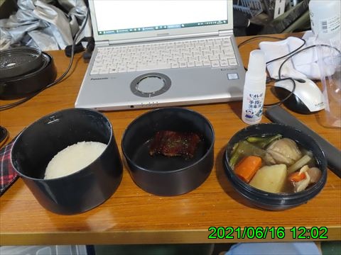 西田利の日記