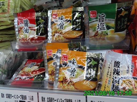 西田利の日記