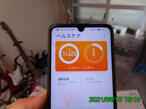 西田利の日記