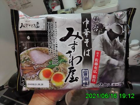 西田利の日記