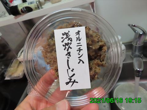 西田利の日記