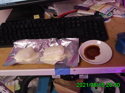 西田利の日記