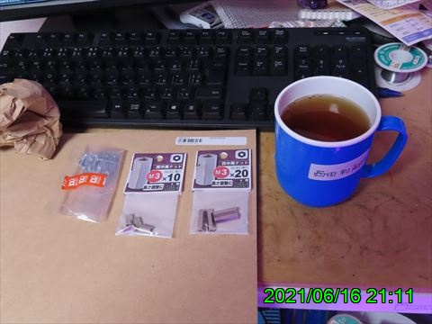 西田利の日記