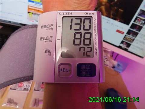 西田利の日記