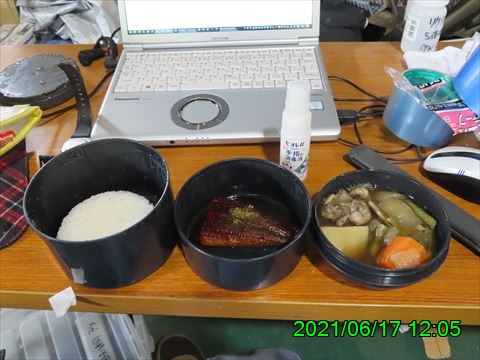 西田利の日記