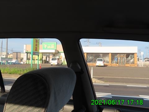西田利の日記