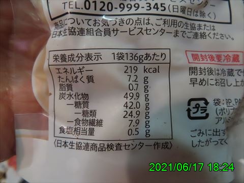 西田利の日記