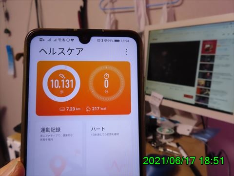 西田利の日記