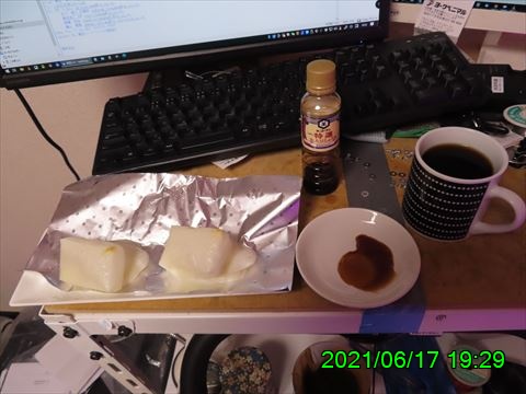 西田利の日記