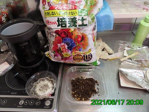 西田利の日記