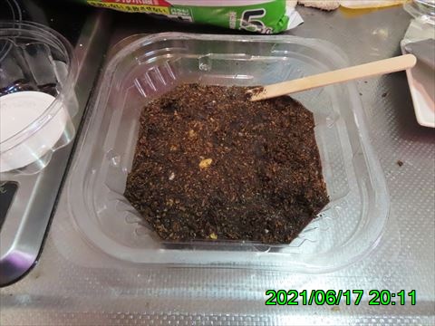 西田利の日記