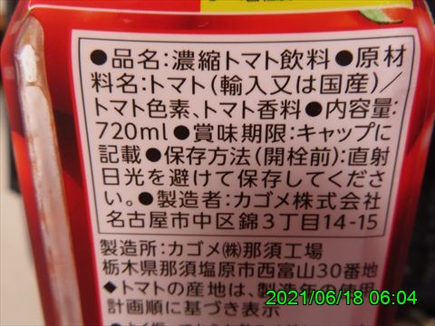 西田利の日記