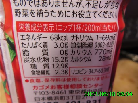 西田利の日記