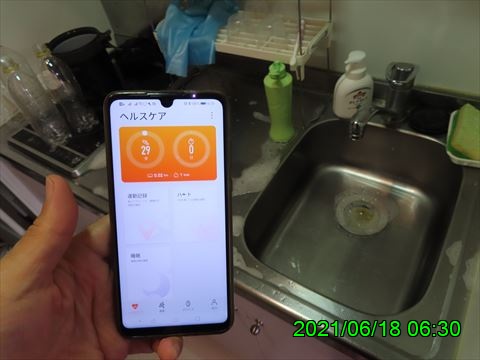西田利の日記
