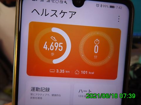 西田利の日記