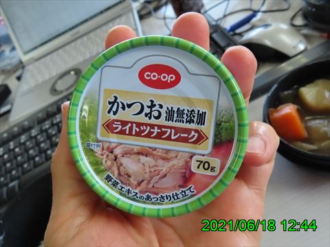 西田利の日記