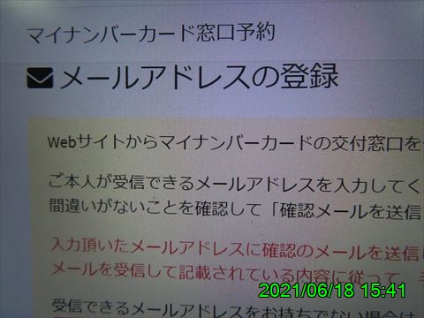 西田利の日記